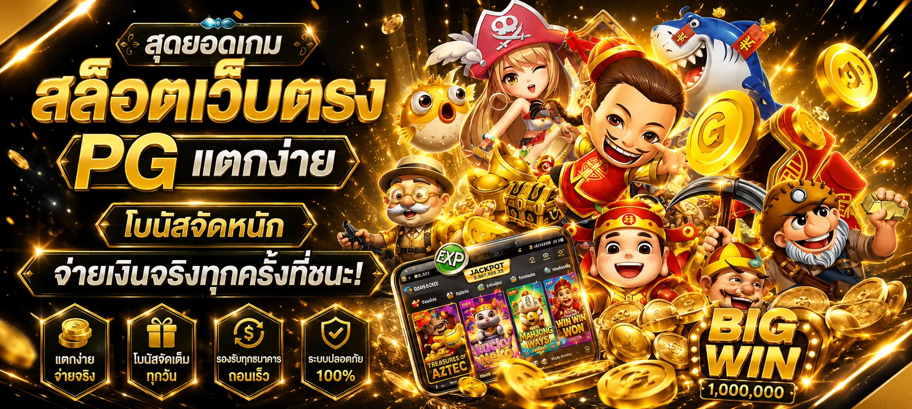 JUSTBET777 ทางเข้าเว็บหลัก คาสิโน สล็อต บอล หวย 24 ชม.