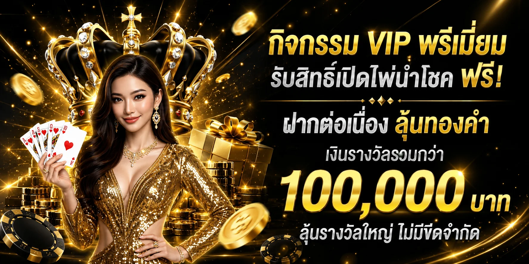 หน้าจอสล็อตออนไลน์ค่าย PG และ Pragmatic บนเว็บ JUSTBET777