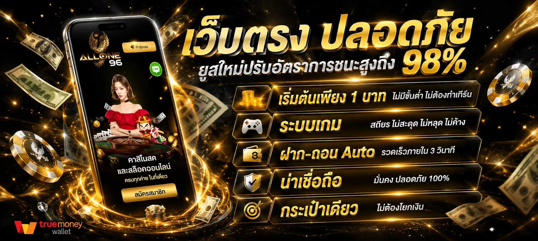 โลโก้ JUSTBET777 เว็บคาสิโนออนไลน์เว็บตรง ทางเข้าหลัก